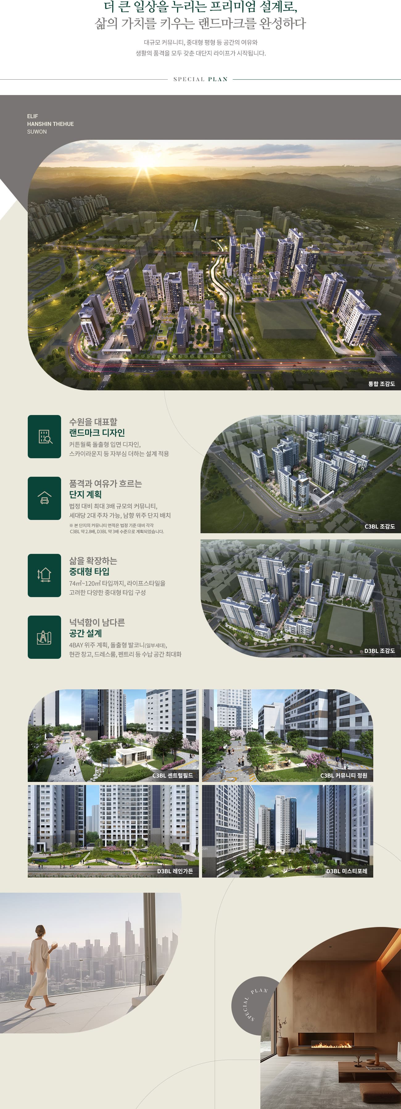 plan1_251029.jpg