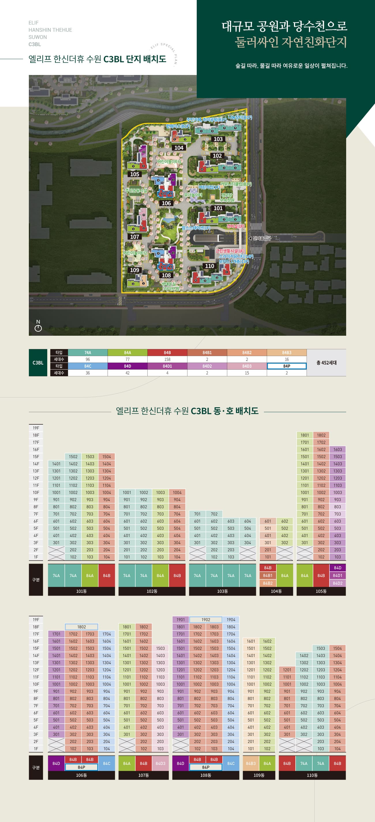 layout1_c3_251029.jpg